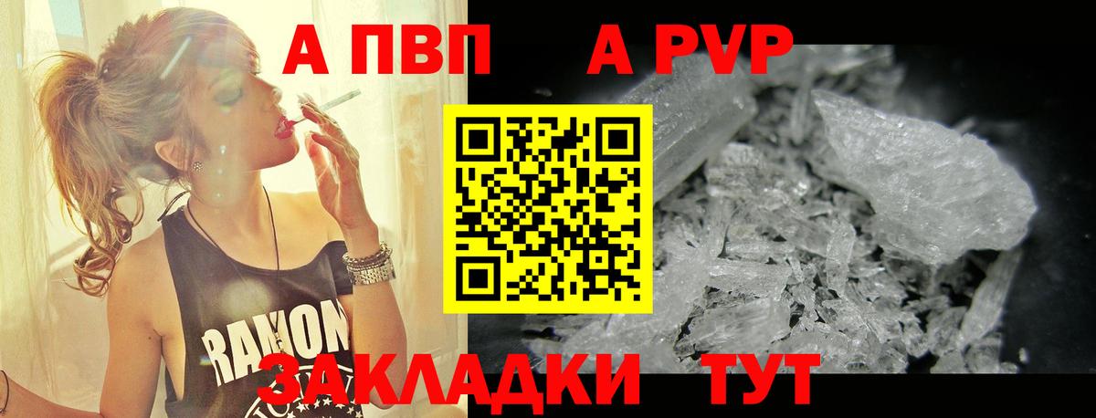 А ПВП СК КРИС Королёв