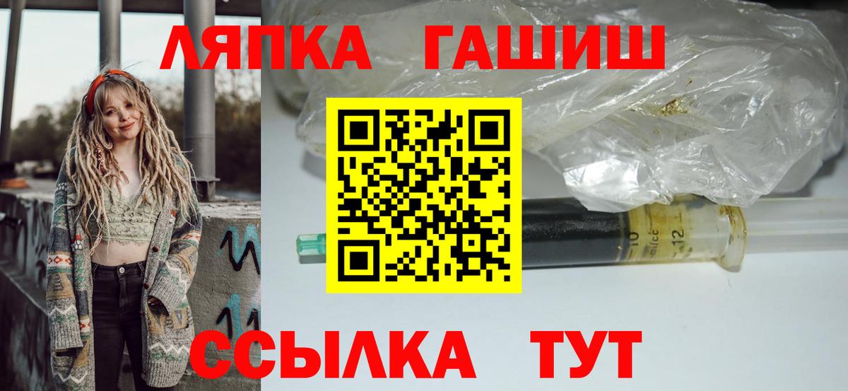 Королёв  ГАШ индика сатива  Вход с VPN 
