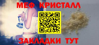 метамфетамин Заволжье