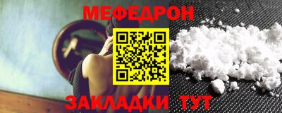 метамфетамин Заволжье