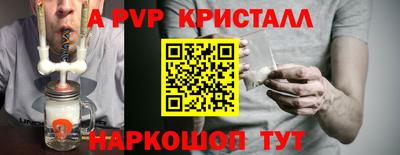 метамфетамин Заволжье