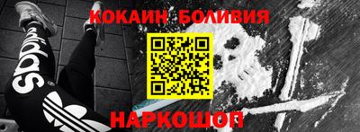 метамфетамин Заволжье