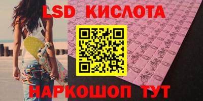 spice Ипатово