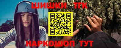 метамфетамин Заволжье
