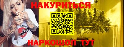 метамфетамин Заволжье