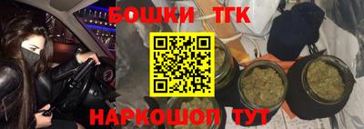 метамфетамин Заволжье
