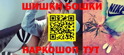 метамфетамин Заволжье