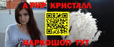 метамфетамин Заволжье