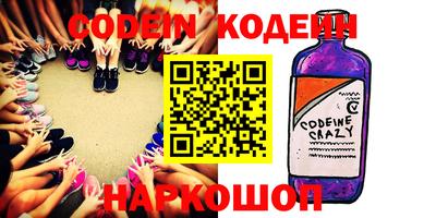 метамфетамин Заволжье