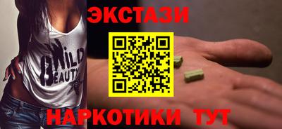 ECSTASY Заводоуковск