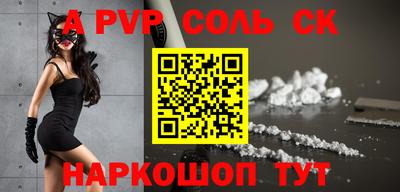 ALPHA-PVP Изобильный