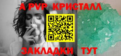 метамфетамин Заволжье