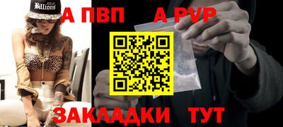 метамфетамин Заволжье