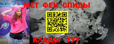 метамфетамин Заволжье