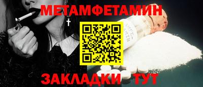 амф Ирбит