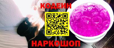 метамфетамин Заволжье