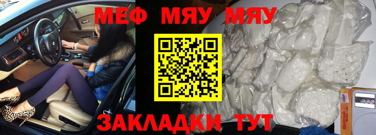 Канабис  ГАШИШ  Alpha PVP СОЛЬ кристаллы  Вход с VPN  Cocaine  НБОМе  Королёв  ГАШИШ  Мефедрон кристаллы  МДМА 