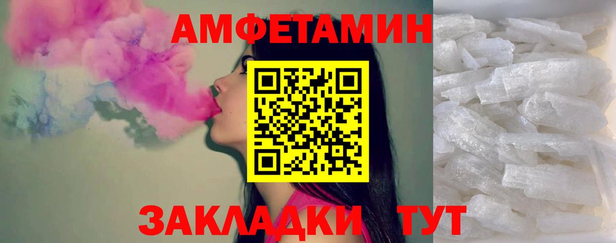 Королёв  Первитин Methamphetamine  Вход с VPN 