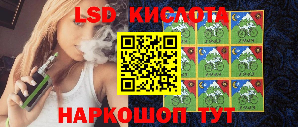 Марки 25I-NBOMe 1500мкг Королёв