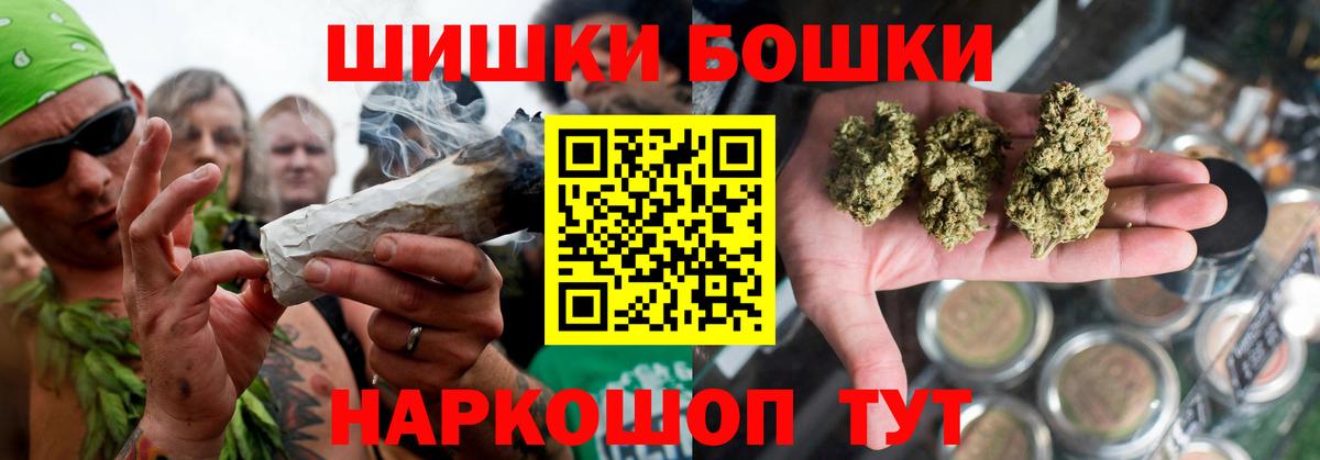 Конопля план Королёв